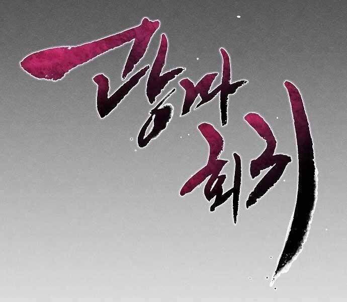 đọc truyện Cuồng Ma Tái Thế Chương 51 ảnh 16 tại Thiên Thai Truyện