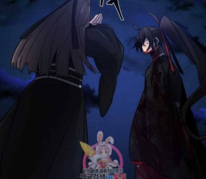 đọc truyện Cuồng Ma Tái Thế Chương 51 ảnh 151 tại Thiên Thai Truyện