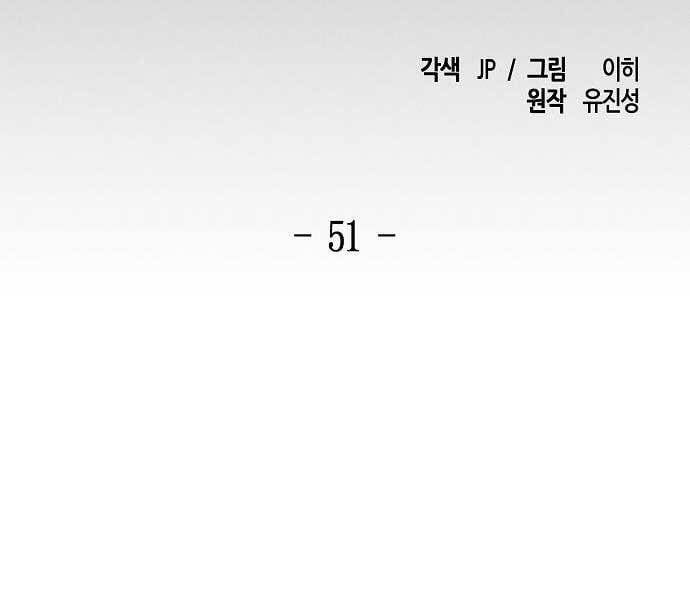 đọc truyện Cuồng Ma Tái Thế Chương 51 ảnh 17 tại Thiên Thai Truyện