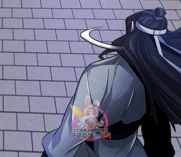 đọc truyện Cuồng Ma Tái Thế Chương 51 ảnh 170 tại Thiên Thai Truyện