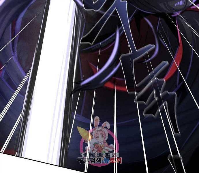 đọc truyện Cuồng Ma Tái Thế Chương 51 ảnh 208 tại Thiên Thai Truyện