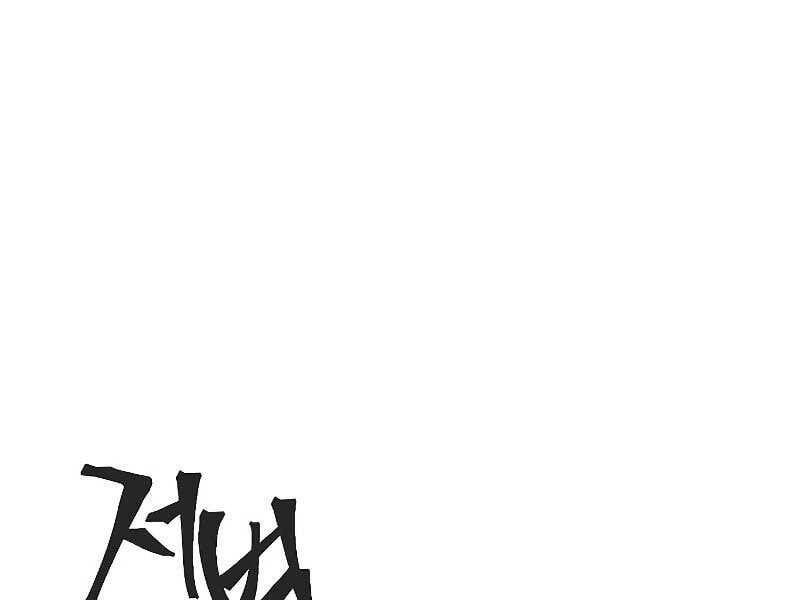 đọc truyện Cuồng Ma Tái Thế Chương 54 ảnh 139 tại Thiên Thai Truyện