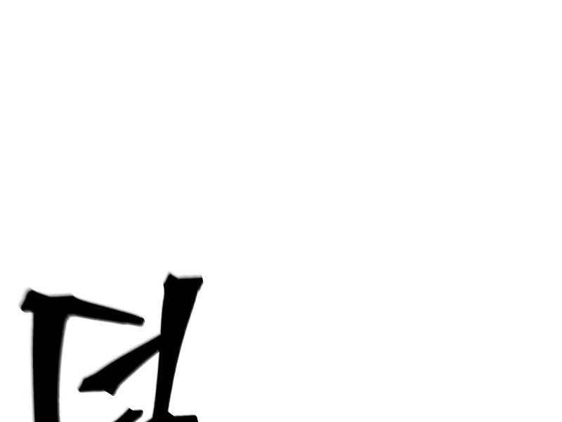 đọc truyện Cuồng Ma Tái Thế Chương 55 ảnh 22 tại Thiên Thai Truyện