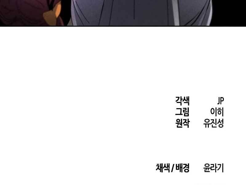 đọc truyện Cuồng Ma Tái Thế Chương 56 ảnh 243 tại Thiên Thai Truyện