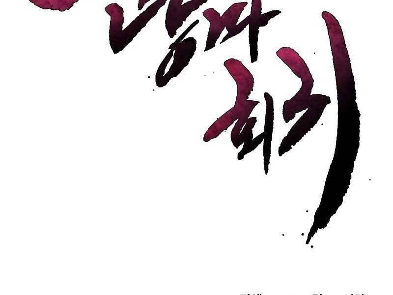 đọc truyện Cuồng Ma Tái Thế Chương 57 ảnh 186 tại Thiên Thai Truyện