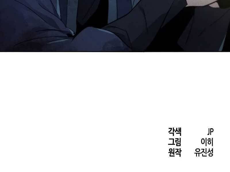 đọc truyện Cuồng Ma Tái Thế Chương 57 ảnh 237 tại Thiên Thai Truyện