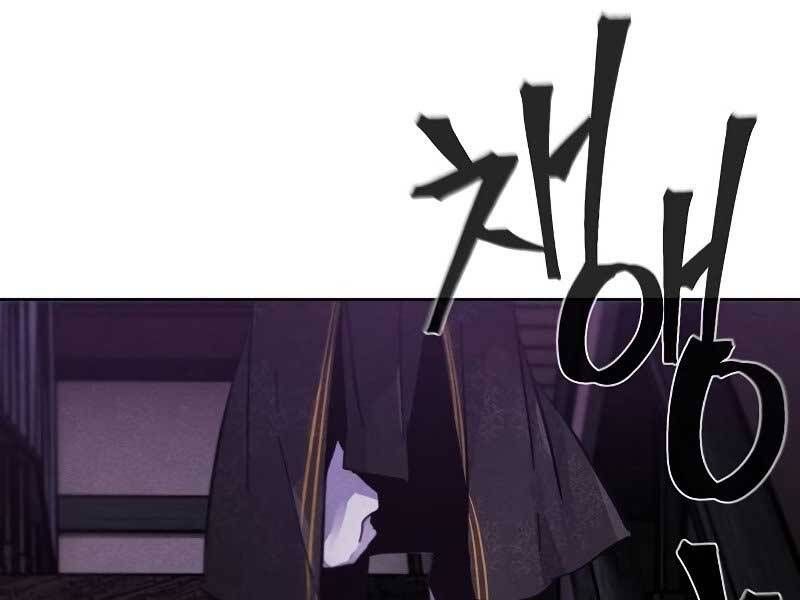 đọc truyện Cuồng Ma Tái Thế Chương 57 ảnh 8 tại Thiên Thai Truyện