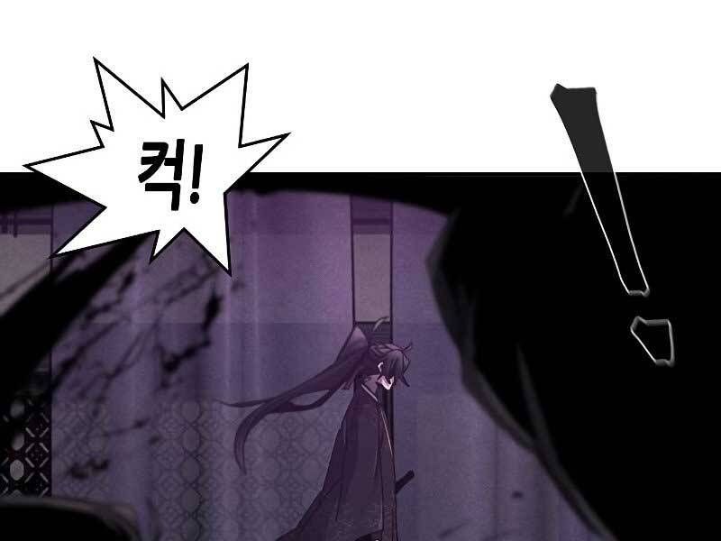 đọc truyện Cuồng Ma Tái Thế Chương 57 ảnh 11 tại Thiên Thai Truyện