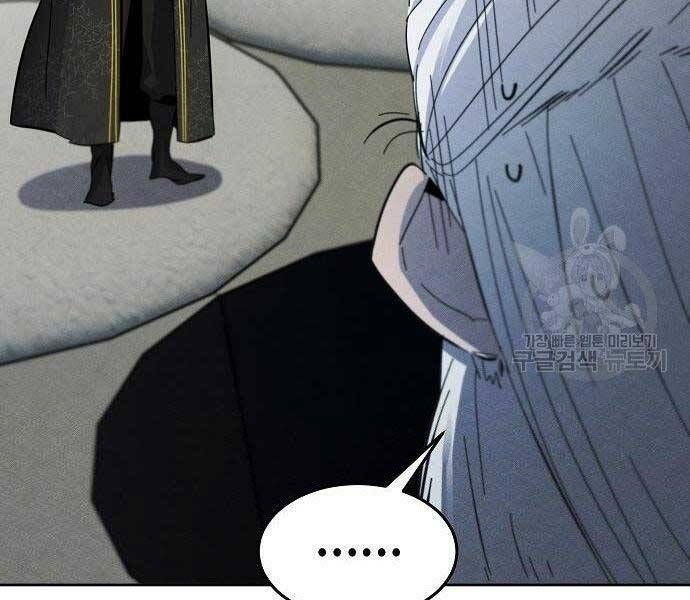 đọc truyện Cuồng Ma Tái Thế Chương 58 ảnh 113 tại Thiên Thai Truyện