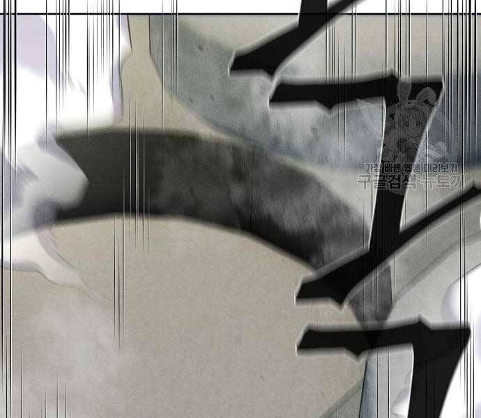 đọc truyện Cuồng Ma Tái Thế Chương 58 ảnh 121 tại Thiên Thai Truyện