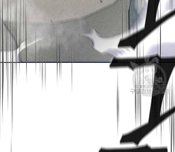 đọc truyện Cuồng Ma Tái Thế Chương 58 ảnh 122 tại Thiên Thai Truyện