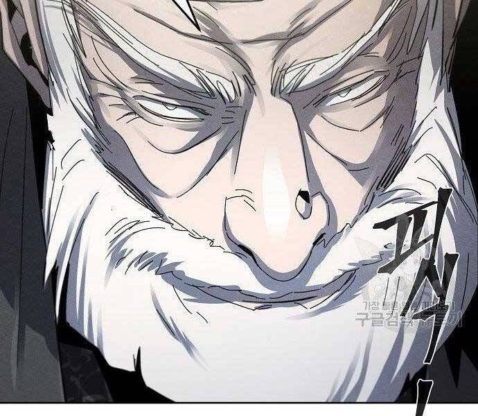 đọc truyện Cuồng Ma Tái Thế Chương 58 ảnh 146 tại Thiên Thai Truyện