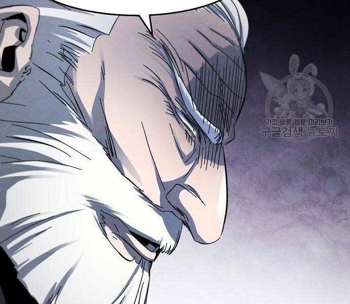 đọc truyện Cuồng Ma Tái Thế Chương 58 ảnh 174 tại Thiên Thai Truyện