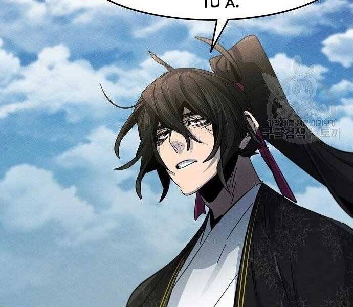 đọc truyện Cuồng Ma Tái Thế Chương 58 ảnh 190 tại Thiên Thai Truyện