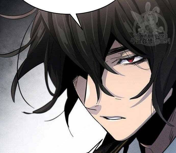 đọc truyện Cuồng Ma Tái Thế Chương 58 ảnh 196 tại Thiên Thai Truyện