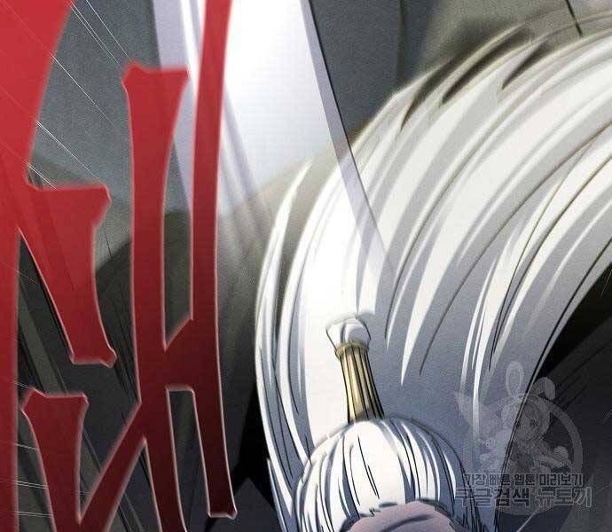 đọc truyện Cuồng Ma Tái Thế Chương 58 ảnh 216 tại Thiên Thai Truyện