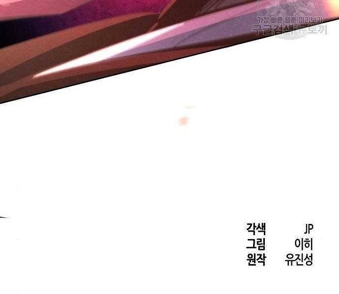 đọc truyện Cuồng Ma Tái Thế Chương 58 ảnh 225 tại Thiên Thai Truyện