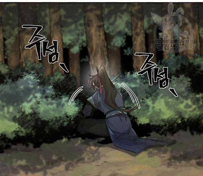 đọc truyện Cuồng Ma Tái Thế Chương 58 ảnh 28 tại Thiên Thai Truyện