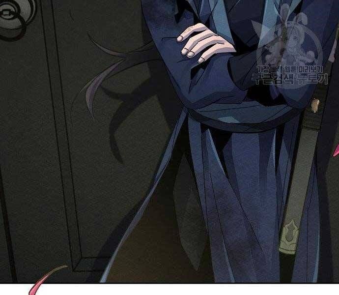 đọc truyện Cuồng Ma Tái Thế Chương 58 ảnh 5 tại Thiên Thai Truyện