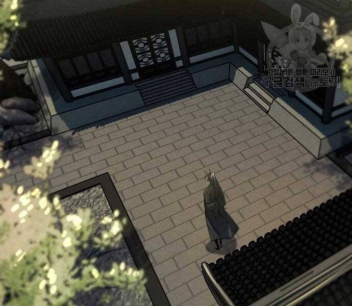 đọc truyện Cuồng Ma Tái Thế Chương 58 ảnh 35 tại Thiên Thai Truyện