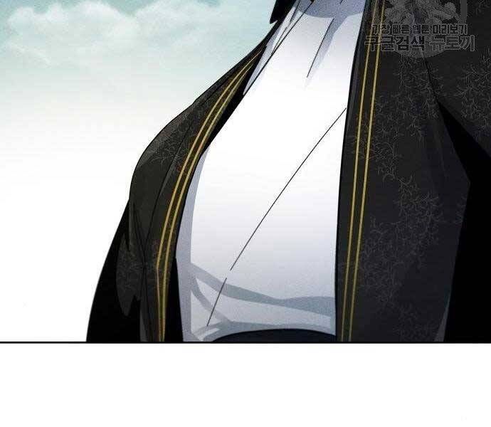 đọc truyện Cuồng Ma Tái Thế Chương 58 ảnh 57 tại Thiên Thai Truyện