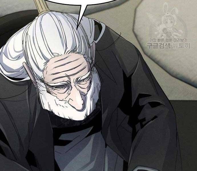 đọc truyện Cuồng Ma Tái Thế Chương 58 ảnh 74 tại Thiên Thai Truyện