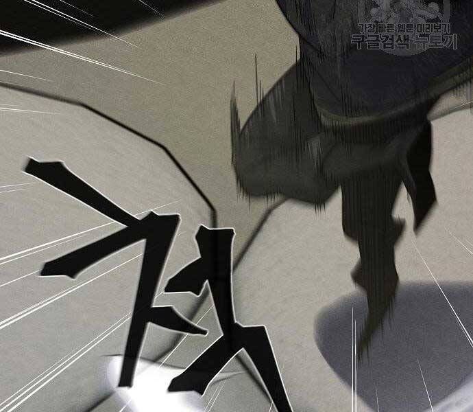 đọc truyện Cuồng Ma Tái Thế Chương 58 ảnh 96 tại Thiên Thai Truyện