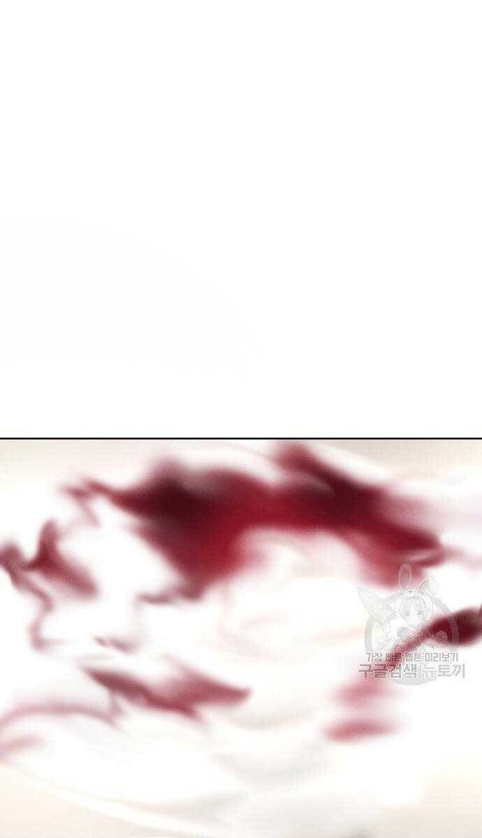 đọc truyện Cuồng Ma Tái Thế Chương 61 ảnh 75 tại Thiên Thai Truyện