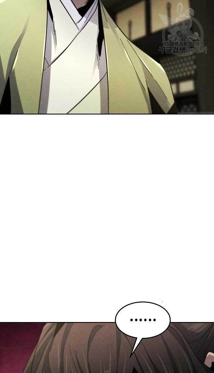 đọc truyện Cuồng Ma Tái Thế Chương 61 ảnh 78 tại Thiên Thai Truyện