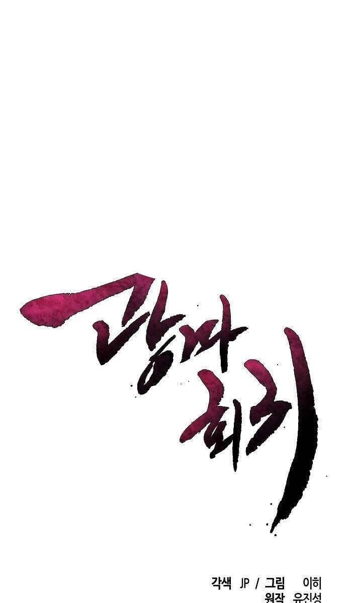 đọc truyện Cuồng Ma Tái Thế Chương 62 ảnh 3 tại Thiên Thai Truyện