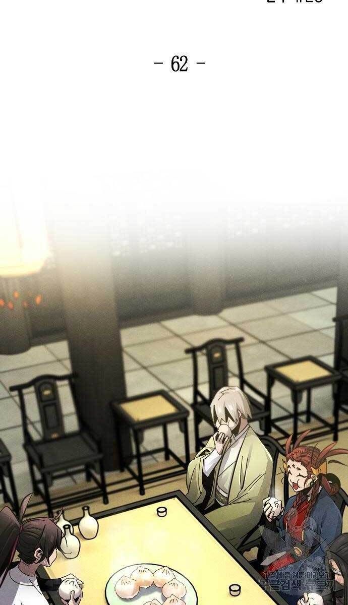 đọc truyện Cuồng Ma Tái Thế Chương 62 ảnh 4 tại Thiên Thai Truyện