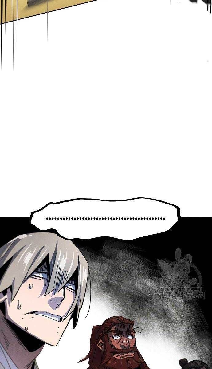 đọc truyện Cuồng Ma Tái Thế Chương 62 ảnh 75 tại Thiên Thai Truyện