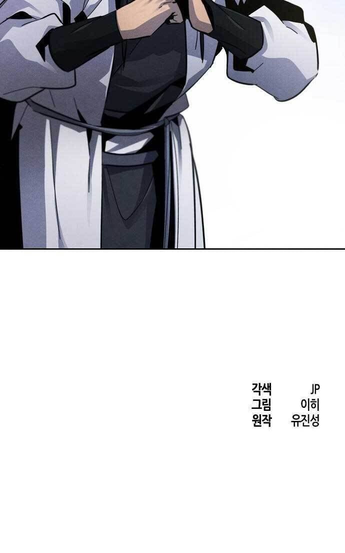 đọc truyện Cuồng Ma Tái Thế Chương 63 ảnh 113 tại Thiên Thai Truyện