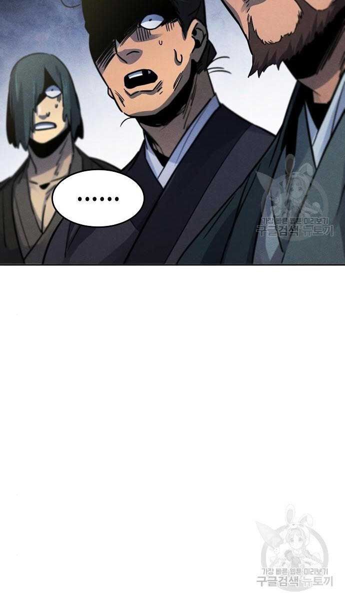 đọc truyện Cuồng Ma Tái Thế Chương 65 ảnh 104 tại Thiên Thai Truyện