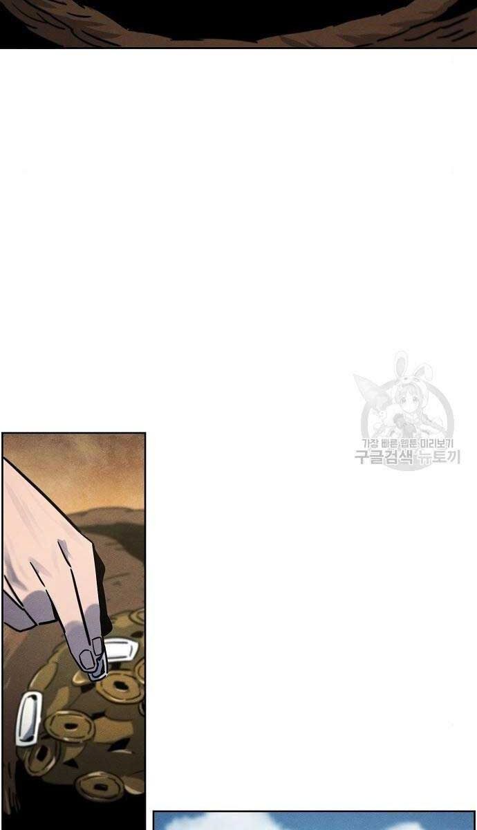 đọc truyện Cuồng Ma Tái Thế Chương 65 ảnh 26 tại Thiên Thai Truyện