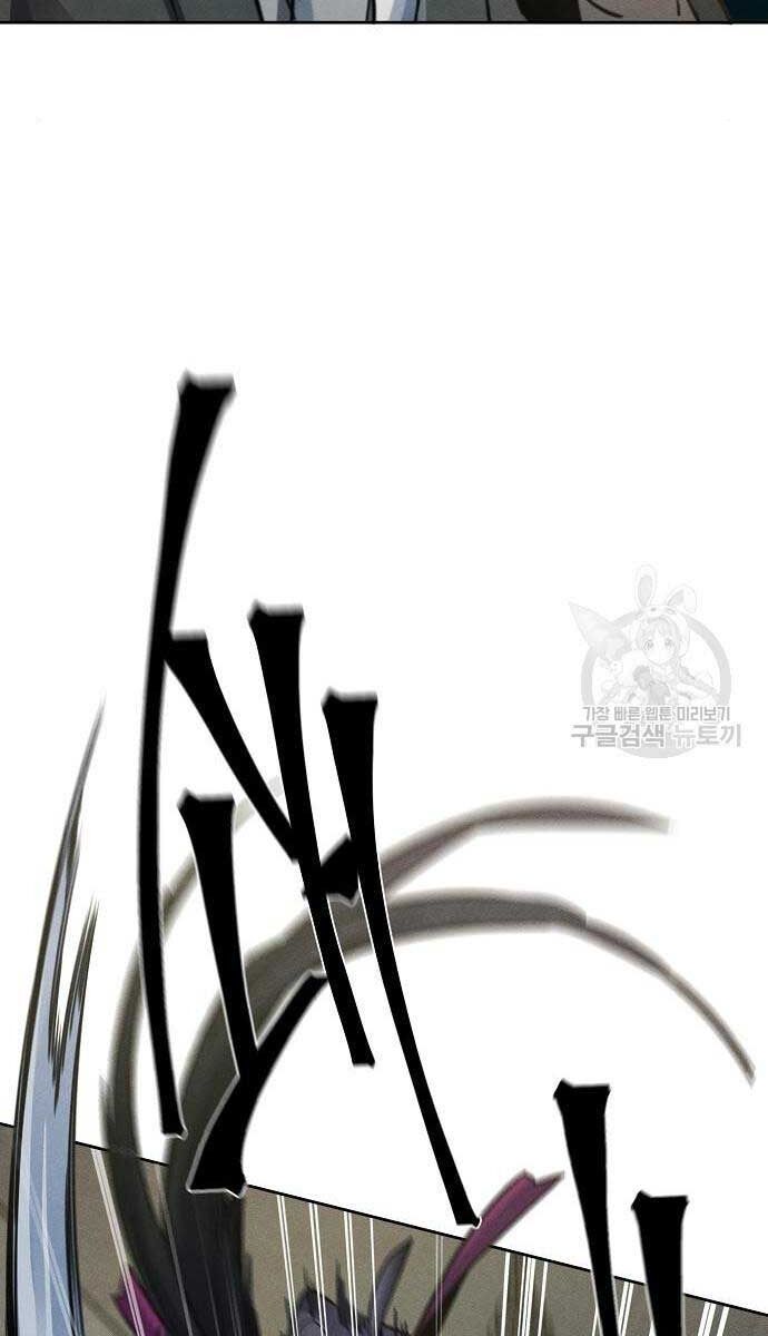 đọc truyện Cuồng Ma Tái Thế Chương 65 ảnh 87 tại Thiên Thai Truyện