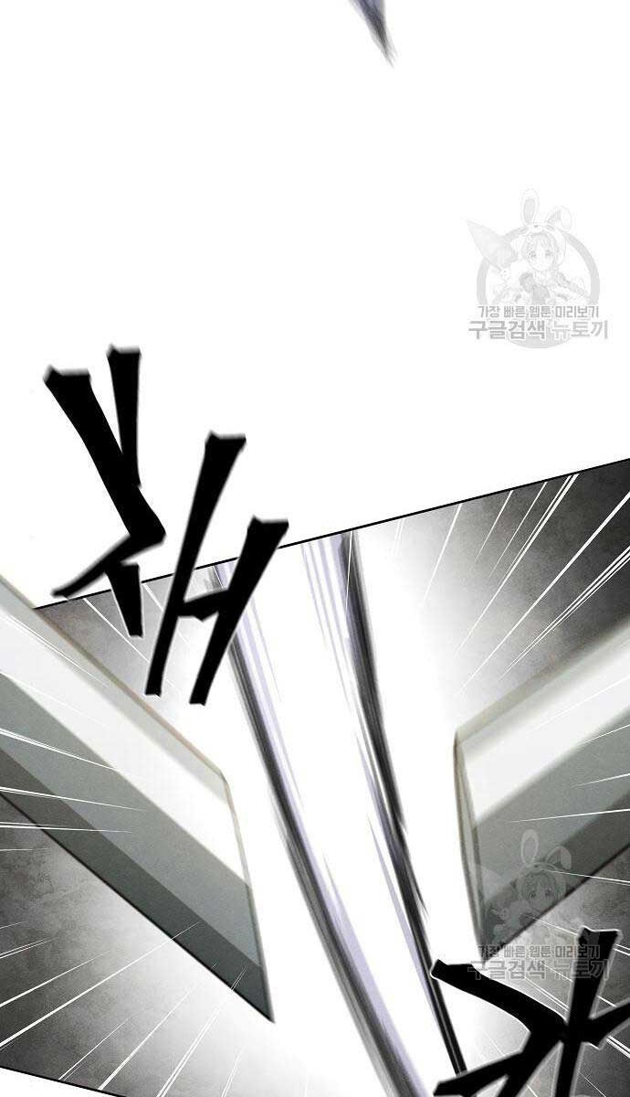 đọc truyện Cuồng Ma Tái Thế Chương 65 ảnh 89 tại Thiên Thai Truyện