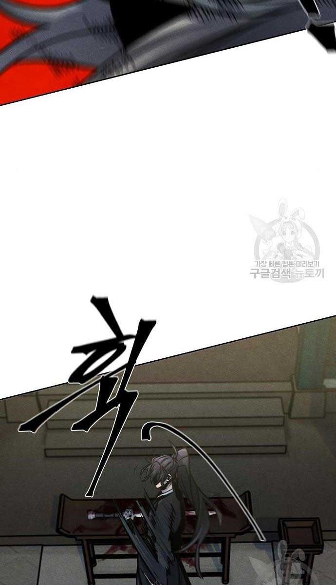 đọc truyện Cuồng Ma Tái Thế Chương 65 ảnh 101 tại Thiên Thai Truyện