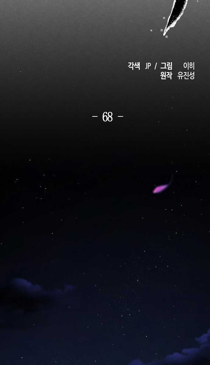 đọc truyện Cuồng Ma Tái Thế Chương 68 ảnh 34 tại Thiên Thai Truyện