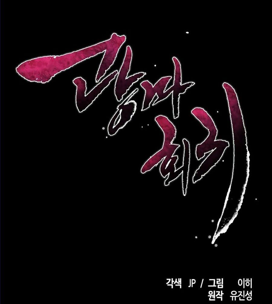 đọc truyện Cuồng Ma Tái Thế Chương 7 ảnh 4 tại Thiên Thai Truyện