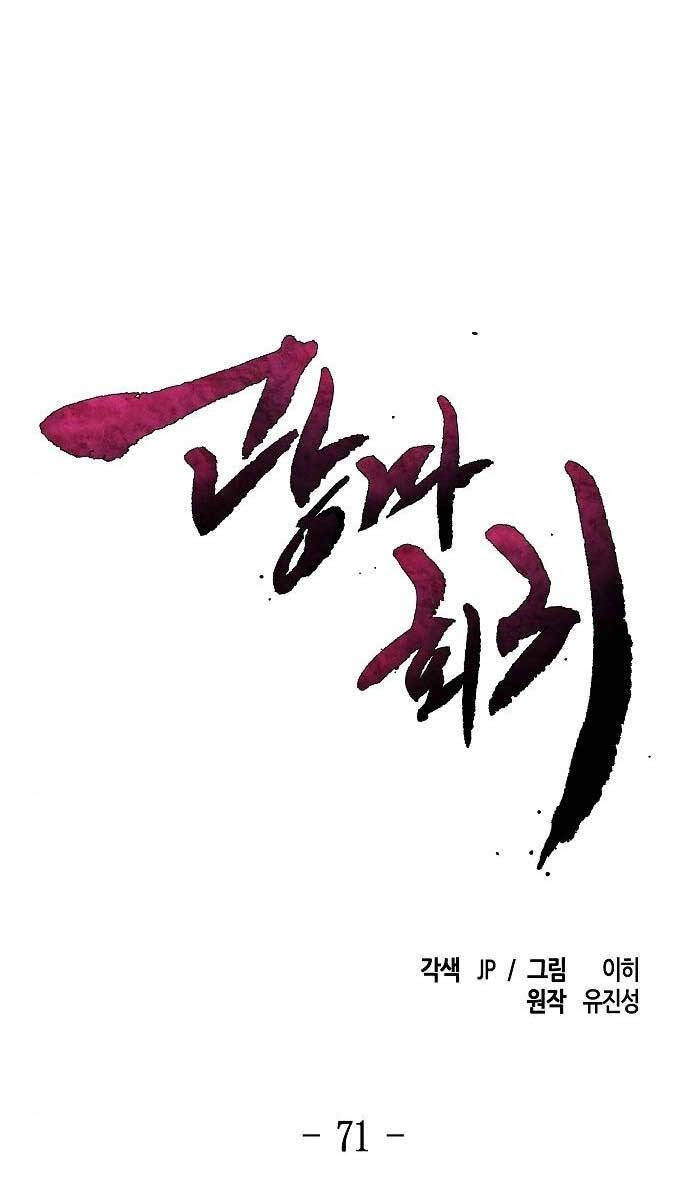 đọc truyện Cuồng Ma Tái Thế Chương 71 ảnh 3 tại Thiên Thai Truyện