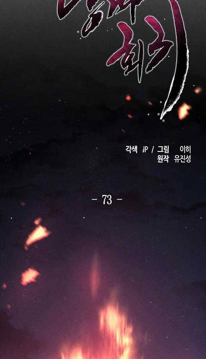 đọc truyện Cuồng Ma Tái Thế Chương 73 ảnh 80 tại Thiên Thai Truyện