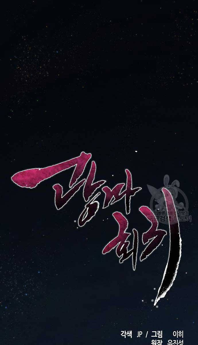 đọc truyện Cuồng Ma Tái Thế Chương 76 ảnh 3 tại Thiên Thai Truyện