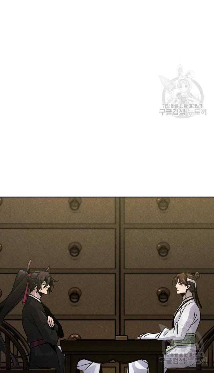 đọc truyện Cuồng Ma Tái Thế Chương 76 ảnh 74 tại Thiên Thai Truyện