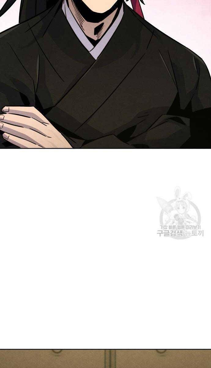 đọc truyện Cuồng Ma Tái Thế Chương 76 ảnh 95 tại Thiên Thai Truyện