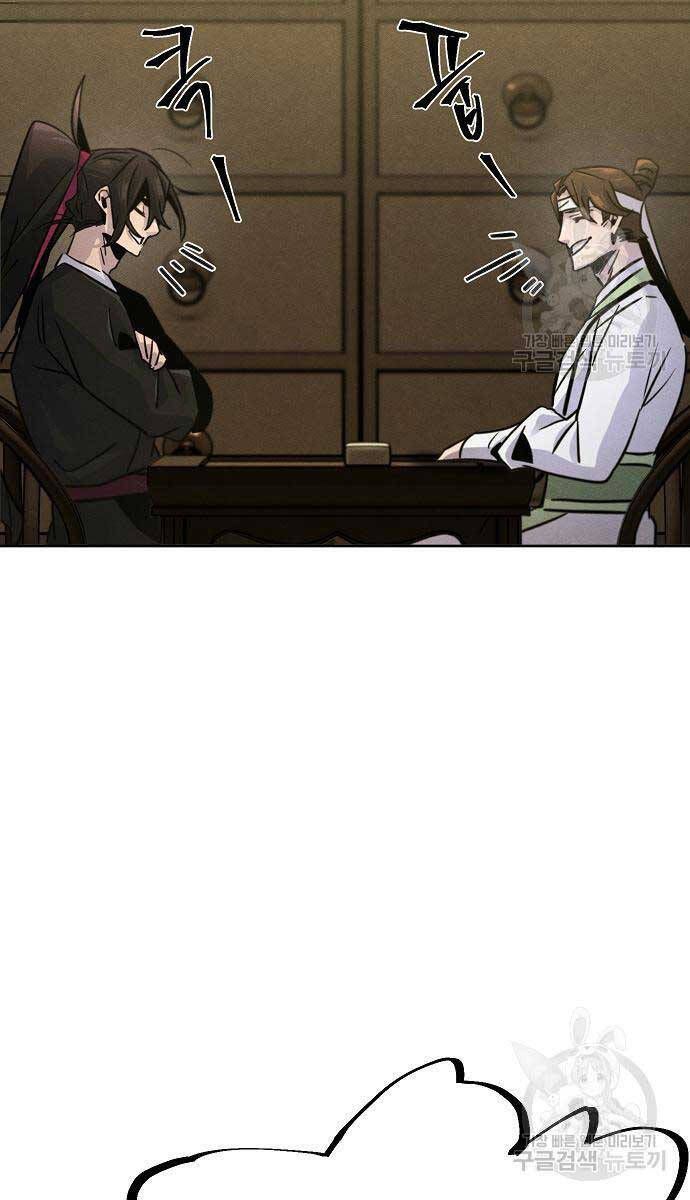 đọc truyện Cuồng Ma Tái Thế Chương 76 ảnh 96 tại Thiên Thai Truyện