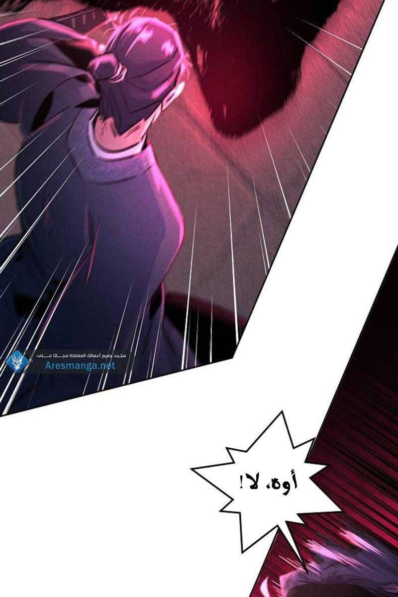 đọc truyện Cuồng Ma Tái Thế Chương 79 ảnh 43 tại Thiên Thai Truyện