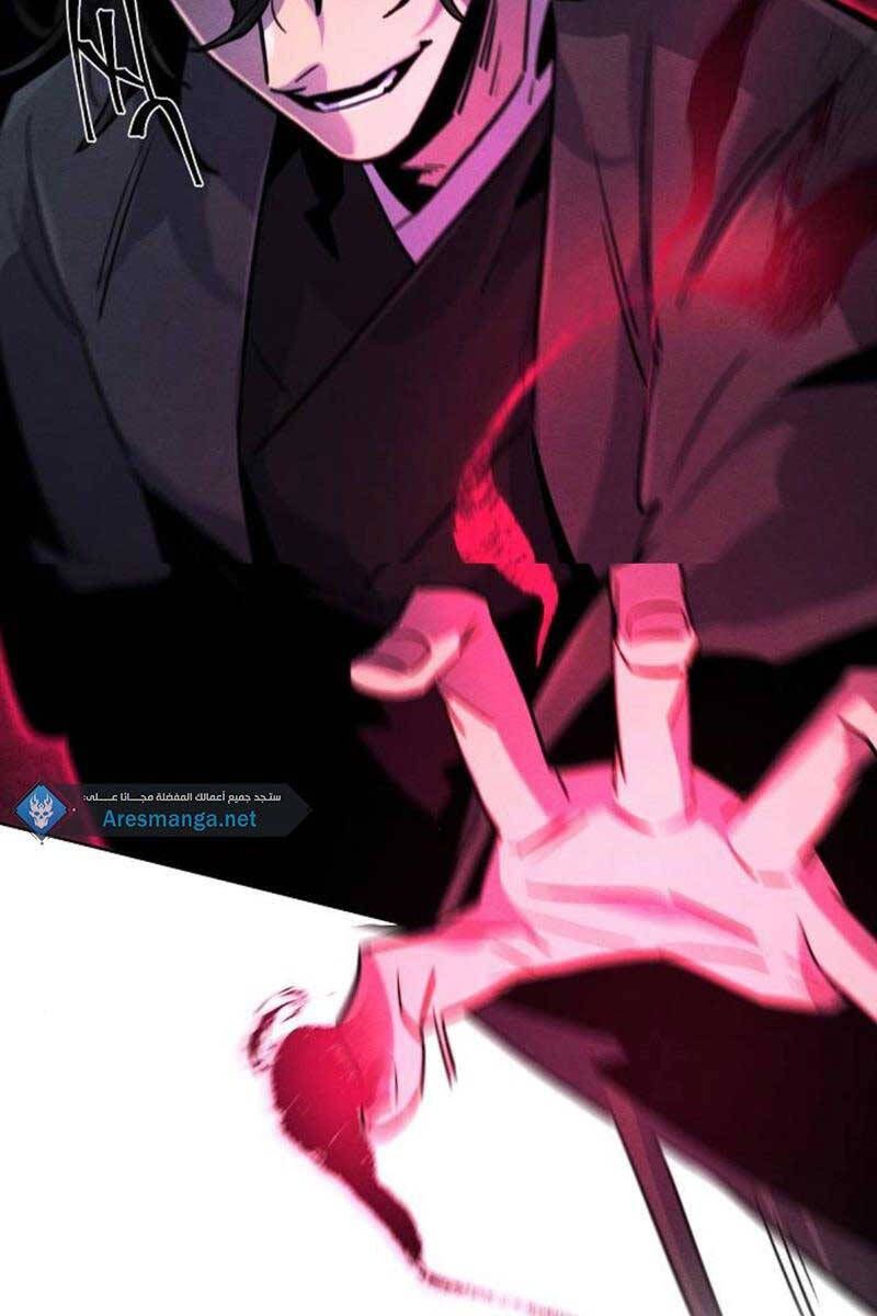 đọc truyện Cuồng Ma Tái Thế Chương 79 ảnh 62 tại Thiên Thai Truyện