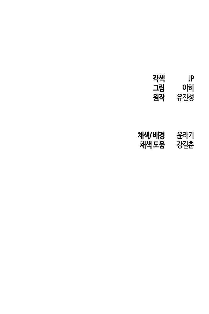 đọc truyện Cuồng Ma Tái Thế Chương 80 ảnh 118 tại Thiên Thai Truyện