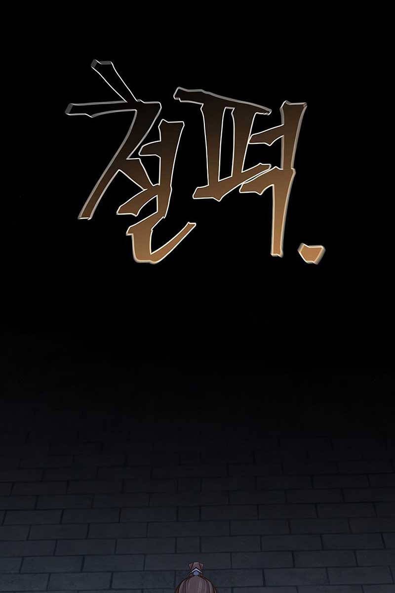 đọc truyện Cuồng Ma Tái Thế Chương 83 ảnh 3 tại Thiên Thai Truyện